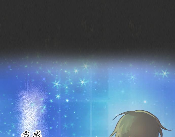 第202话 仰望星空(1/5)-第203话