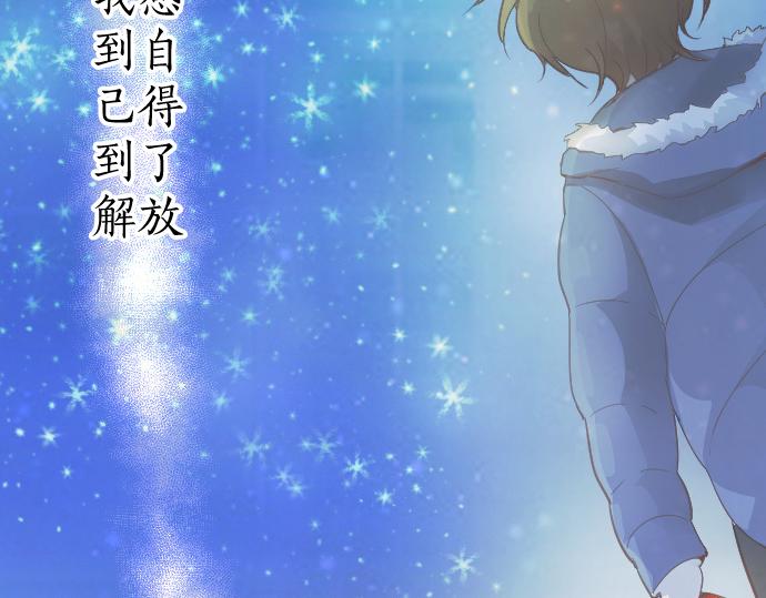 第202话 仰望星空(1/5)-第203话