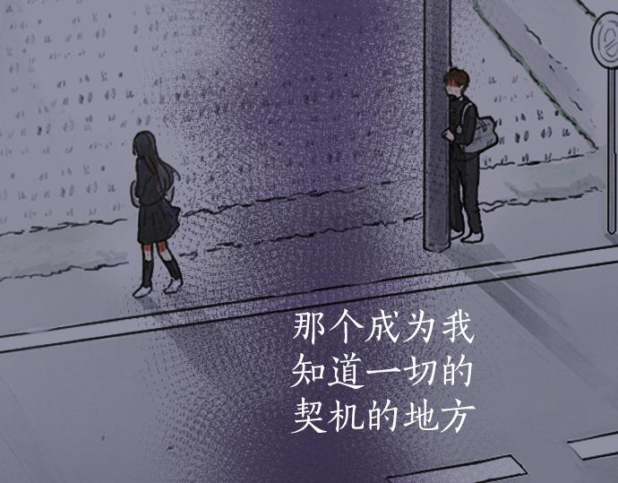 第202话 仰望星空(1/5)-第203话