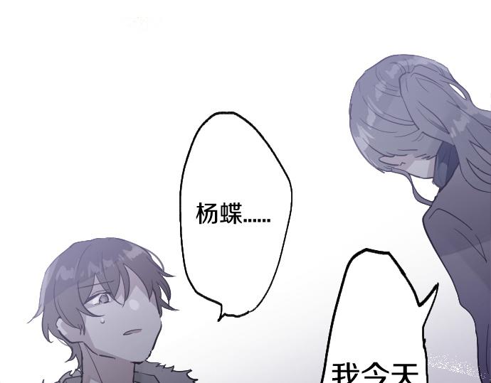 第202话 仰望星空(1/5)-第203话