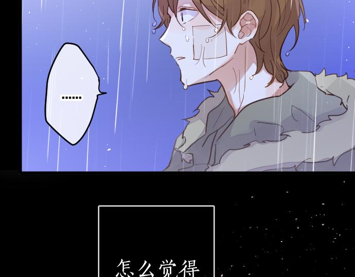 第202话 仰望星空(1/5)-第203话