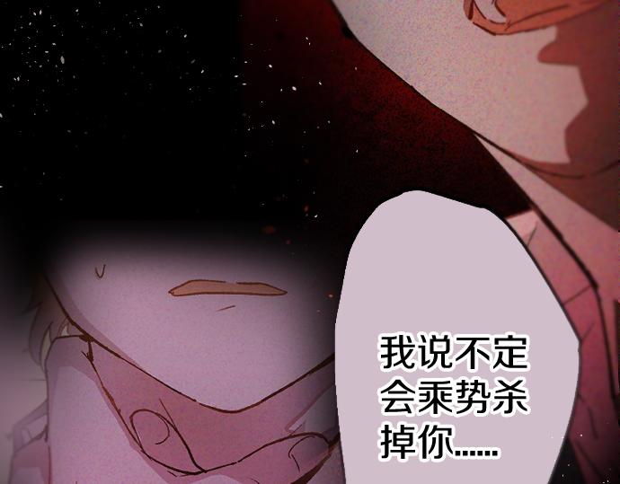 第202话 仰望星空(1/5)-第203话