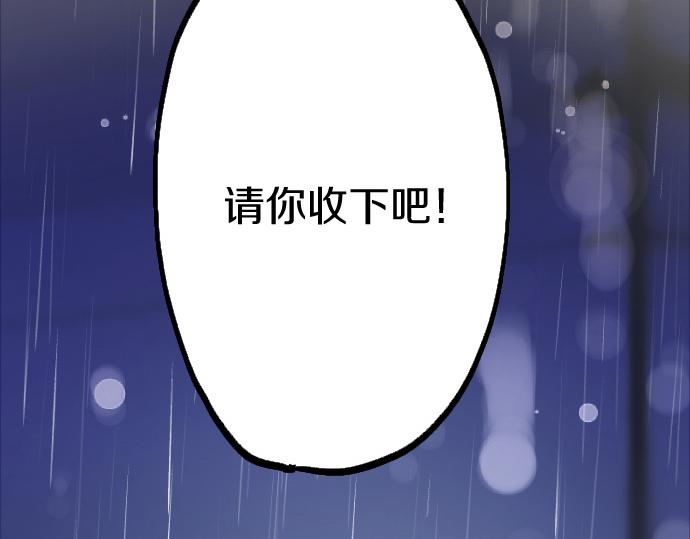 第202话 仰望星空(1/5)-第203话