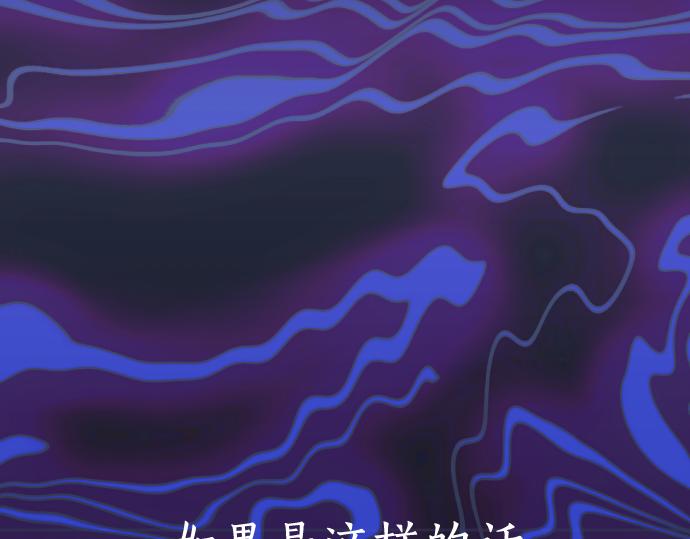 第204话 告白后的我们(1/3)-第205话