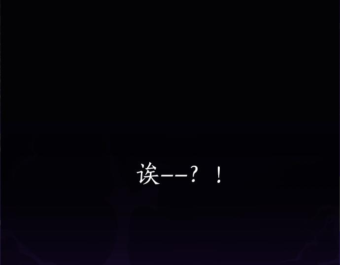 星之花 - 第204話 告白後的我們(1/3) - 4