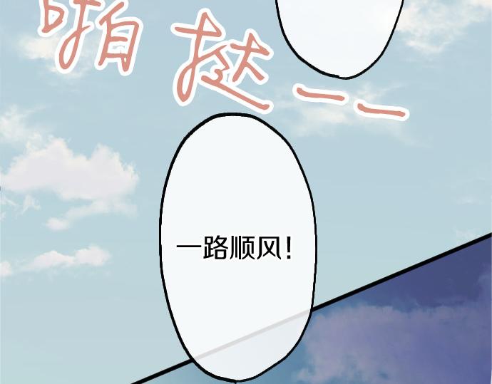 第206话 镰苅的意见(1/3)-第207话