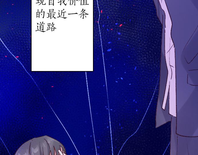 第206话 镰苅的意见(1/3)-第207话