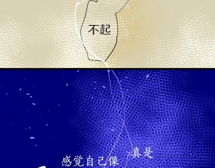 第206话 镰苅的意见(1/3)-第207话