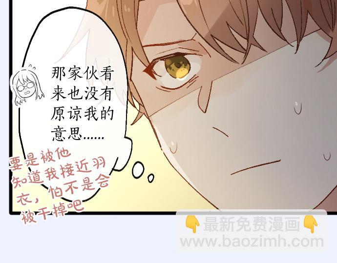 第206话 镰苅的意见(1/3)-第207话