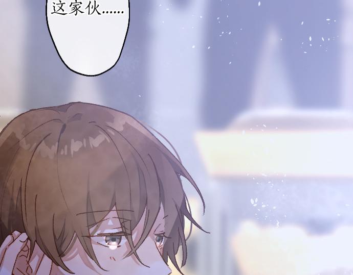 第206话 镰苅的意见(1/3)-第207话