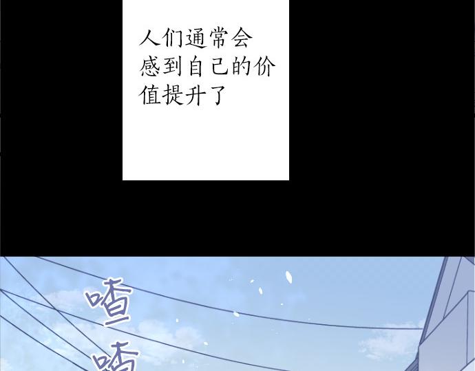 第206话 镰苅的意见(1/3)-第207话