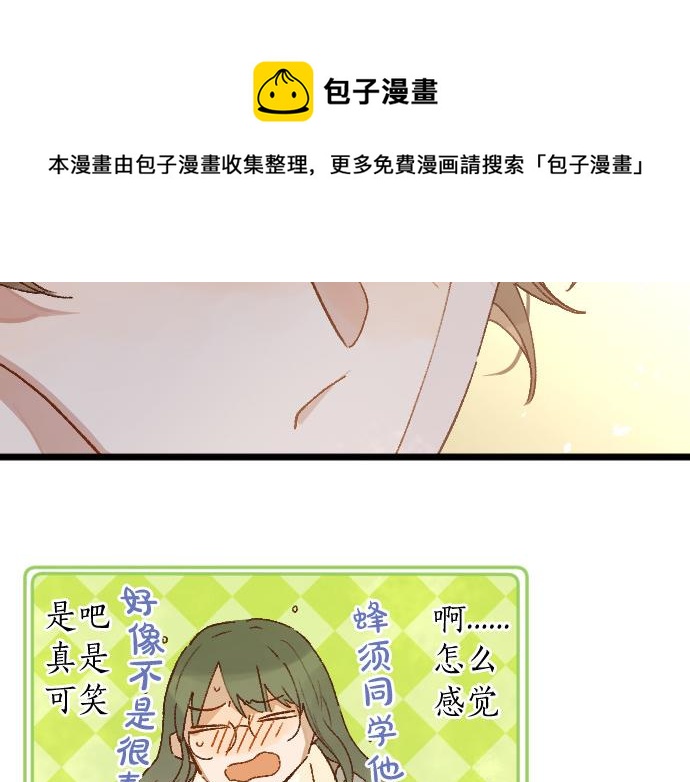 第206话 镰苅的意见(1/3)-第207话