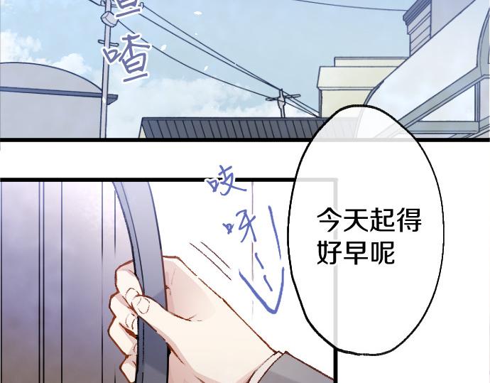 第206话 镰苅的意见(1/3)-第207话