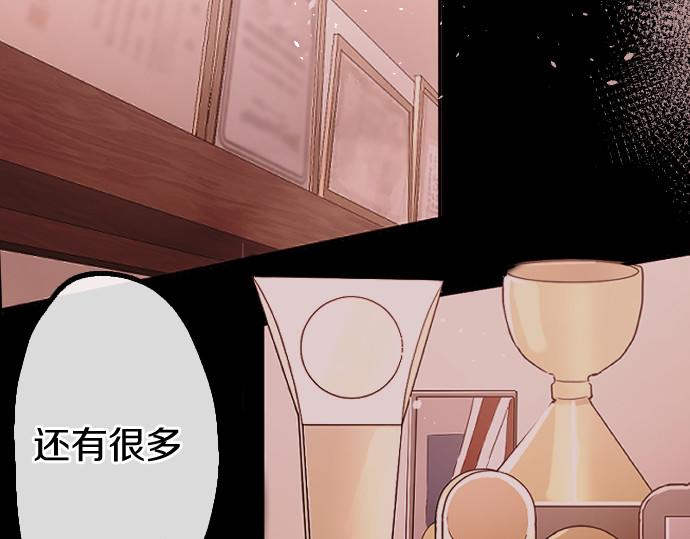 星之花 - 第206话 镰苅的意见(2/3) - 2