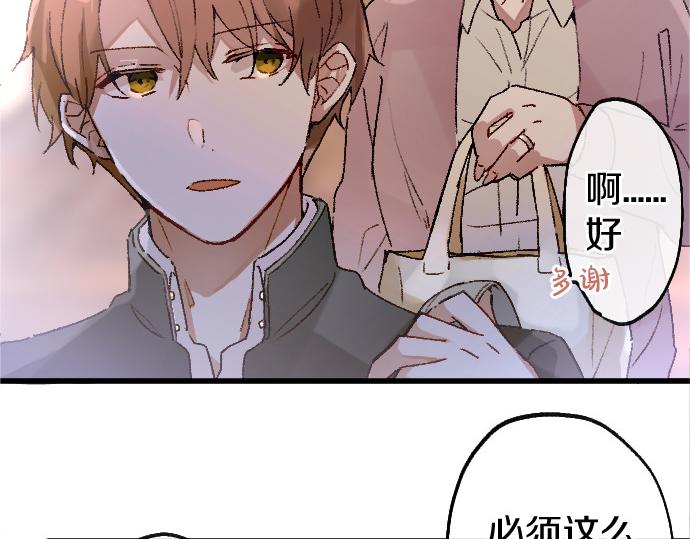 第206话 镰苅的意见(1/3)-第207话