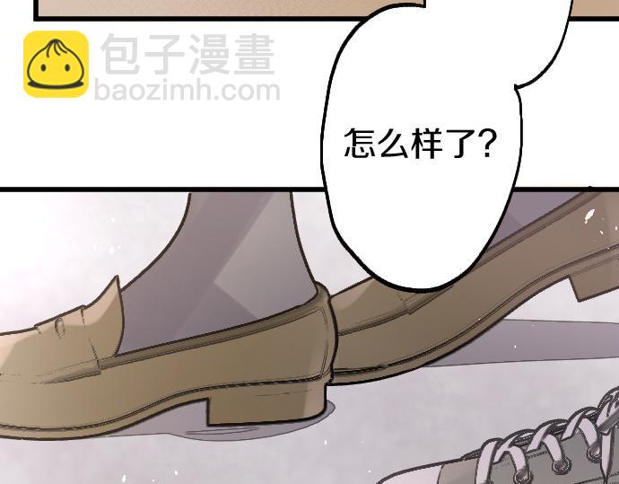 星之花 - 第208話 到家拜訪(1/3) - 1