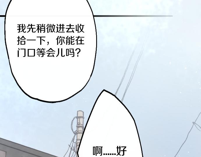 第208话 到家拜访(1/3)-第209话