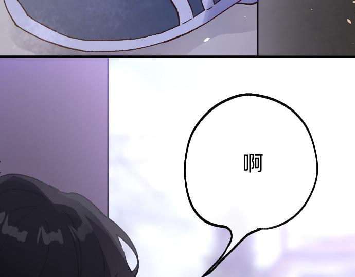 星之花 - 第208話 到家拜訪(1/3) - 6