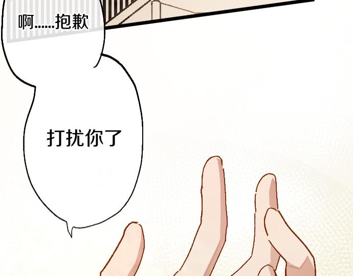 第208话 到家拜访(1/3)-第209话