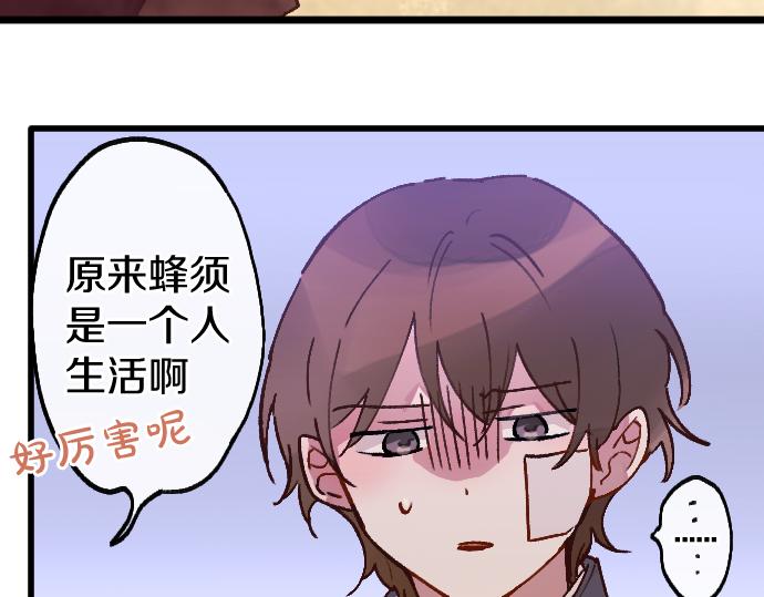 第208话 到家拜访(1/3)-第209话