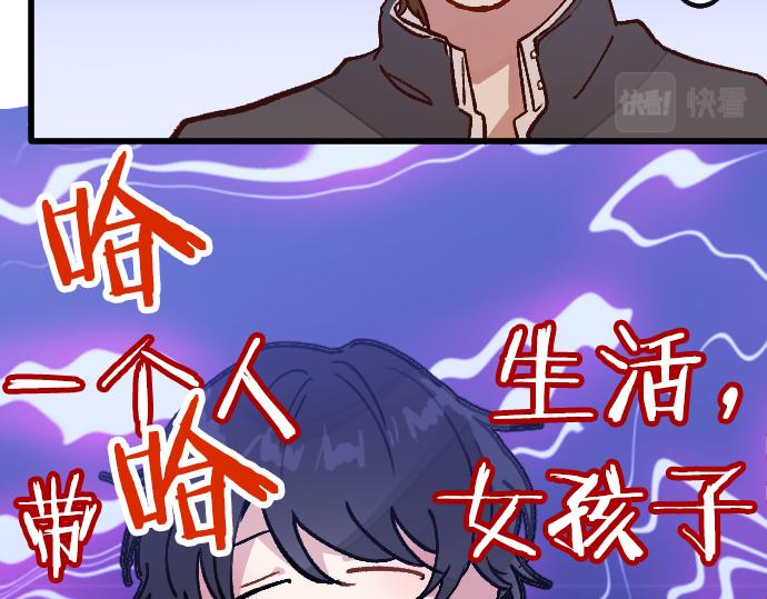 第208话 到家拜访(1/3)-第209话