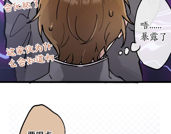 第208话 到家拜访(1/3)-第209话