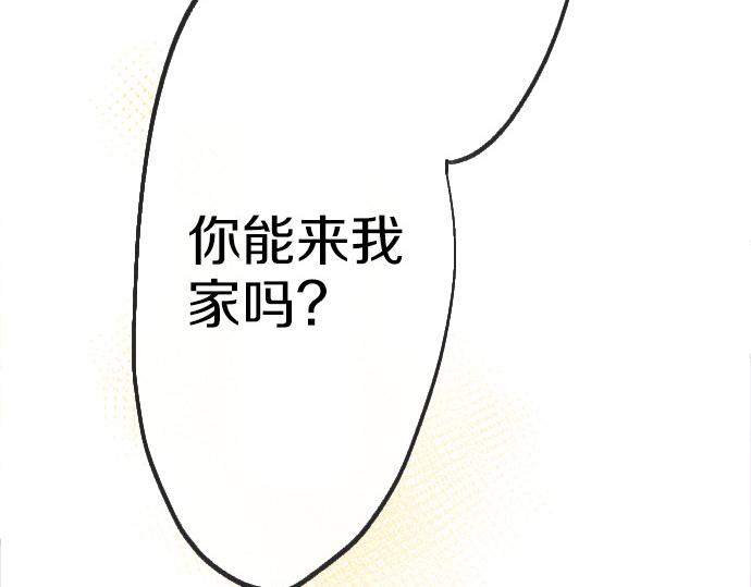 第208话 到家拜访(1/3)-第209话