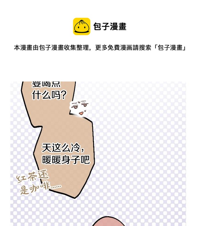 第208话 到家拜访(1/3)-第209话