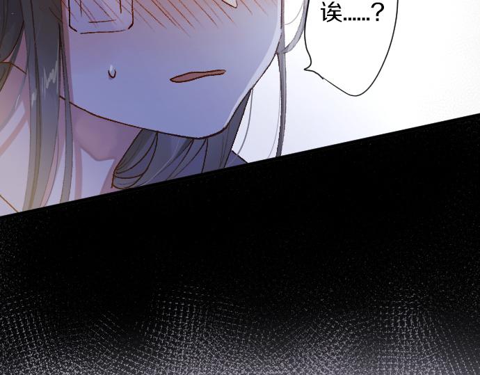 第210话 好喜欢你啊(1/3)-第211话