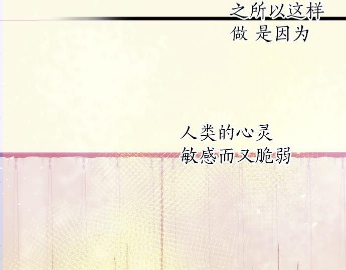 第210话 好喜欢你啊(1/3)-第211话