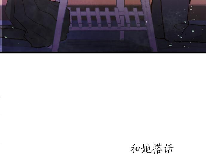 第210话 好喜欢你啊(1/3)-第211话