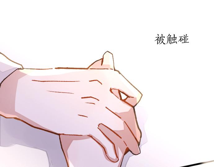 第210话 好喜欢你啊(1/3)-第211话