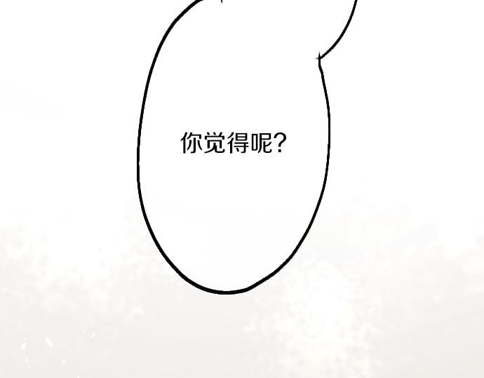 第210话 好喜欢你啊(1/3)-第211话