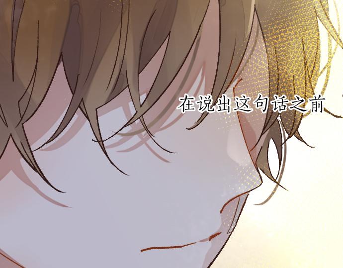 第210话 好喜欢你啊(1/3)-第211话