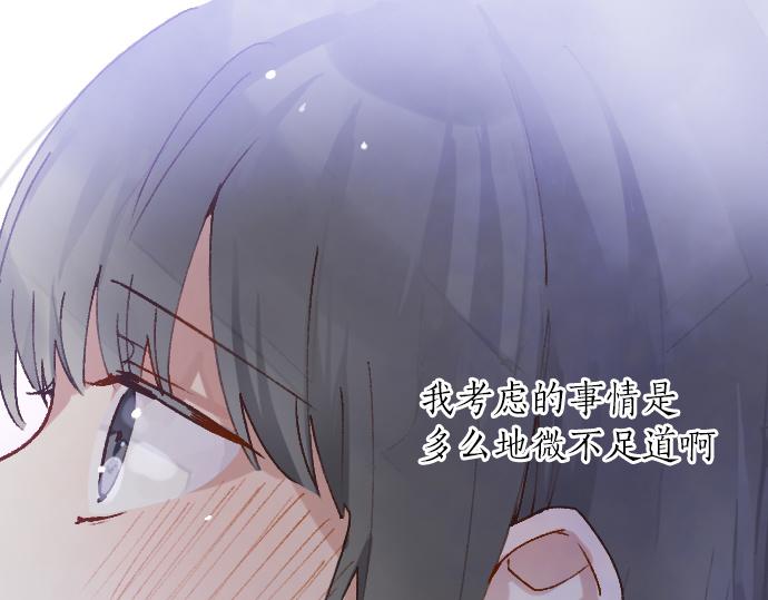 第210话 好喜欢你啊(1/3)-第211话