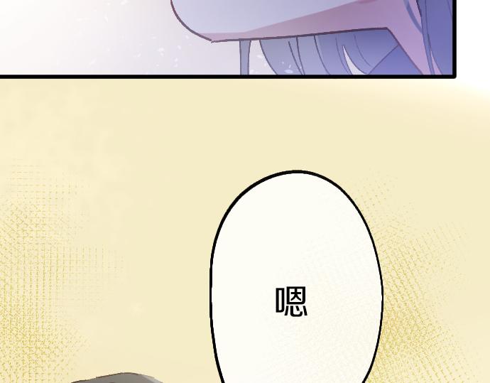 第210话 好喜欢你啊(1/3)-第211话