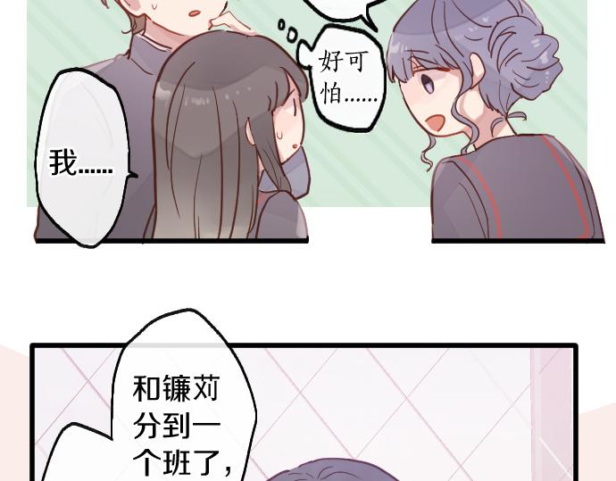 第212话 新班级(1/3)-第213话