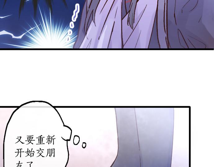 第212话 新班级(1/3)-第213话