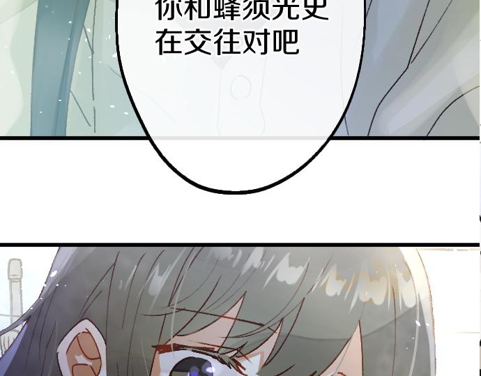 第214话 是哪个呢(1/2)-第215话