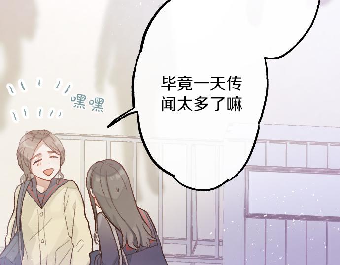 第214话 是哪个呢(1/2)-第215话