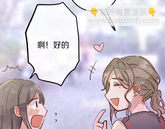 第214话 是哪个呢(1/2)-第215话