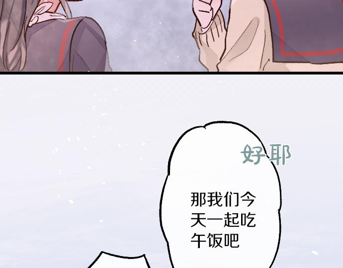 第214话 是哪个呢(1/2)-第215话