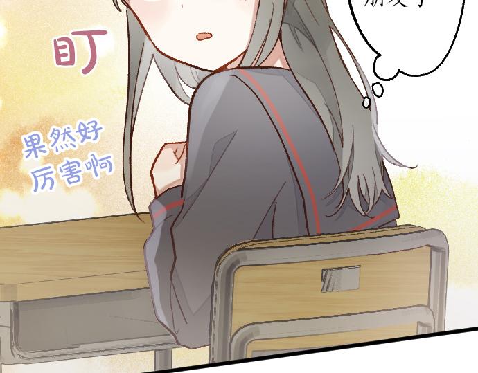 第214话 是哪个呢(1/2)-第215话