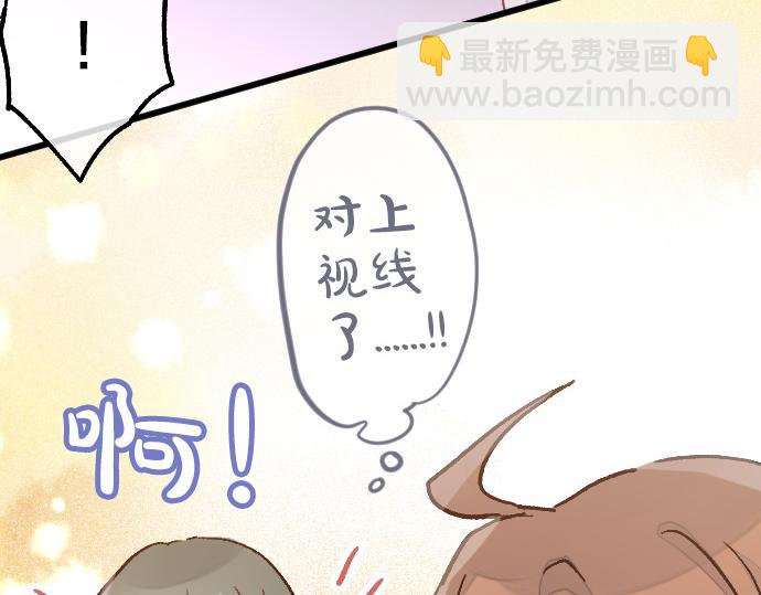 星之花 - 第214話 是哪個呢(1/2) - 5