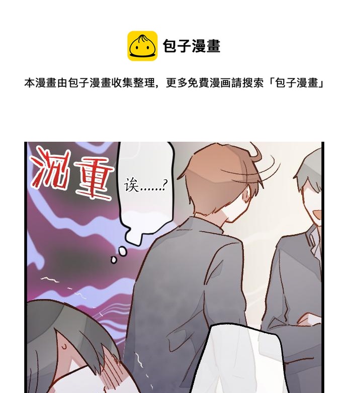 第214话 是哪个呢(1/2)-第215话