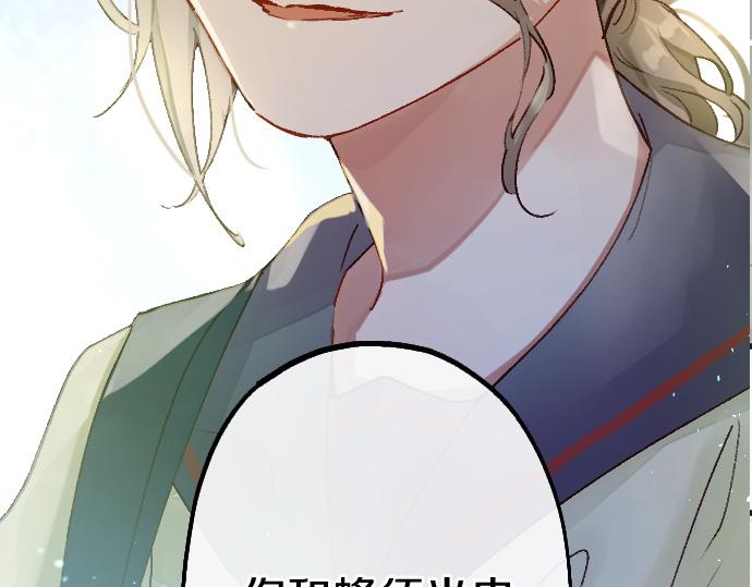 第214话 是哪个呢(1/2)-第215话