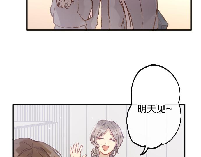 第216话 焦急(1/3)-第217话