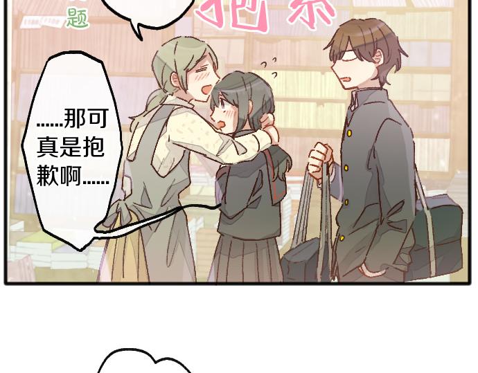 第216话 焦急(1/3)-第217话