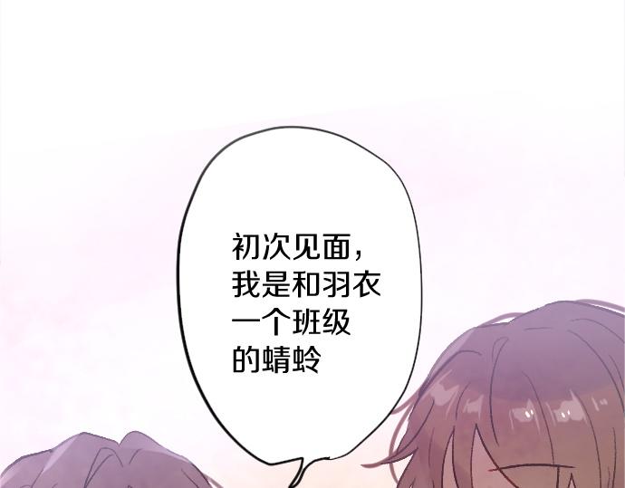 第216话 焦急(1/3)-第217话