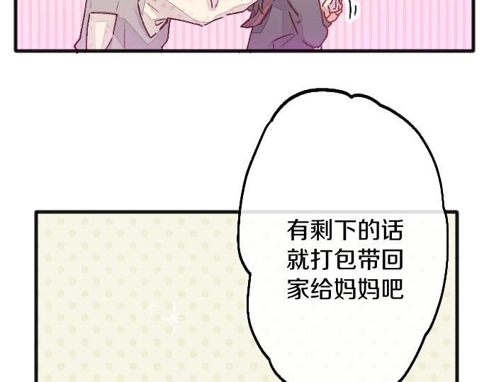 第216话 焦急(1/3)-第217话